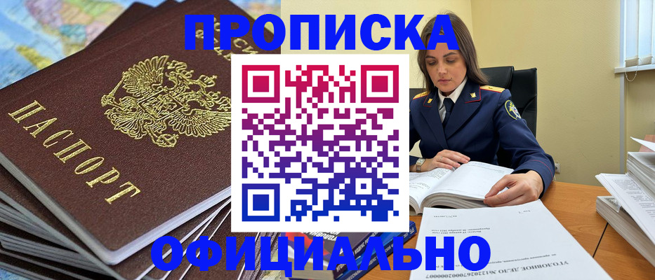 миграционный учет в Вельске