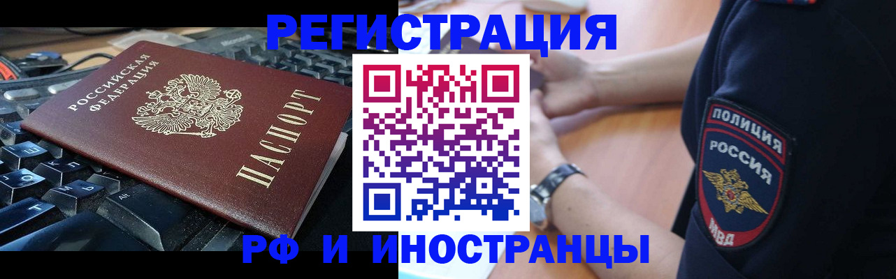 пропишу в квартире в Вельске